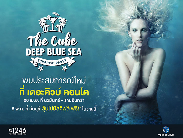 The Cube Condo Hosts ‘The Cube Deep Blue Sea Surprise Party’ Showcasing 2 Ready-to-Move-In Projects