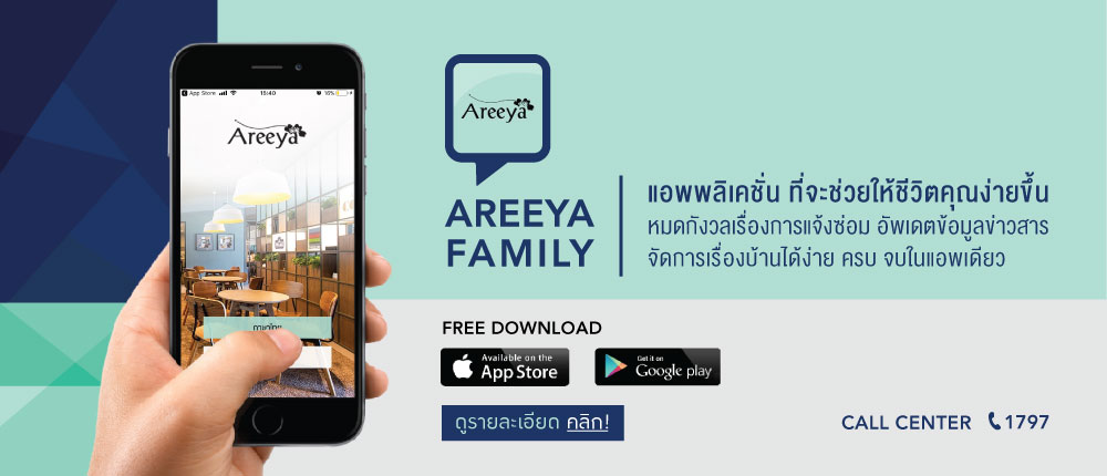 Areeya Property Elevates After-Sales Service with the Development of the 'Areeya Family' App to Care for Residents