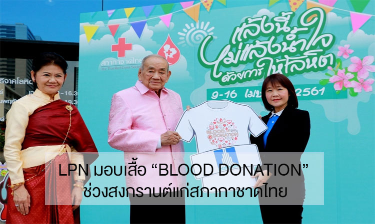 LPN Donates 'Blood Donation' Shirts During Songkran to the Thai Red Cross Society