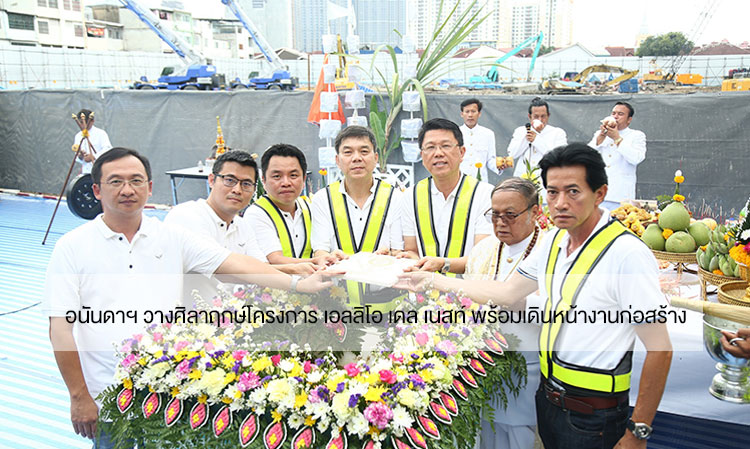 Ananda Lays Foundation Stone for Elio Del Nest Project and Moves Forward with Construction