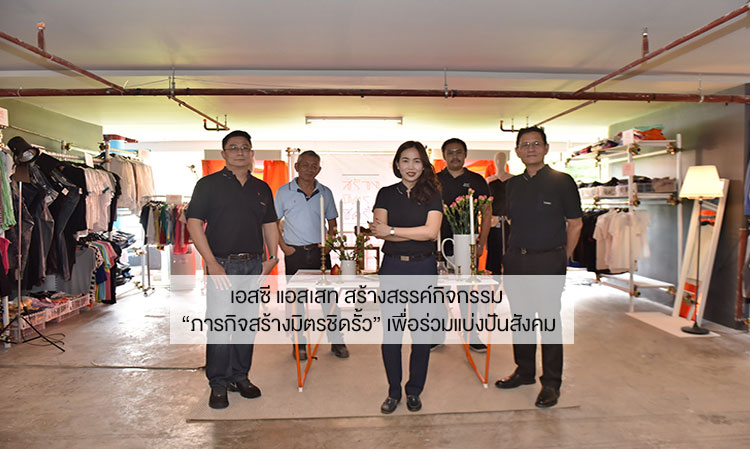 SC Asset Launches 'Mission to Build Friendships' Activity to Share with the Community