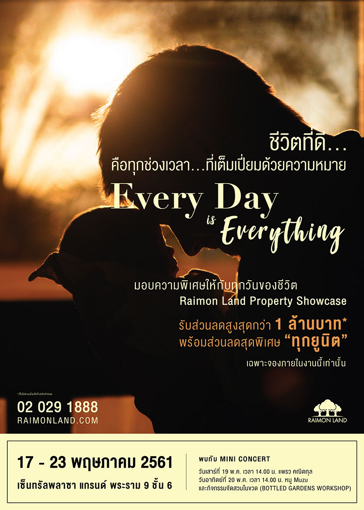 Raimon Land Hosts 'Raimon Land Property Showcase' from May 17-23