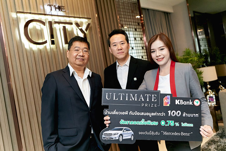 ‘AP Single Houses’ Partners with ‘Kasikorn Bank’ to Launch ‘ULTIMATE PRIZE’ Campaign for a Chance to Win a ‘Brand New Benz’ with Offers Worth Over 100 Million Baht