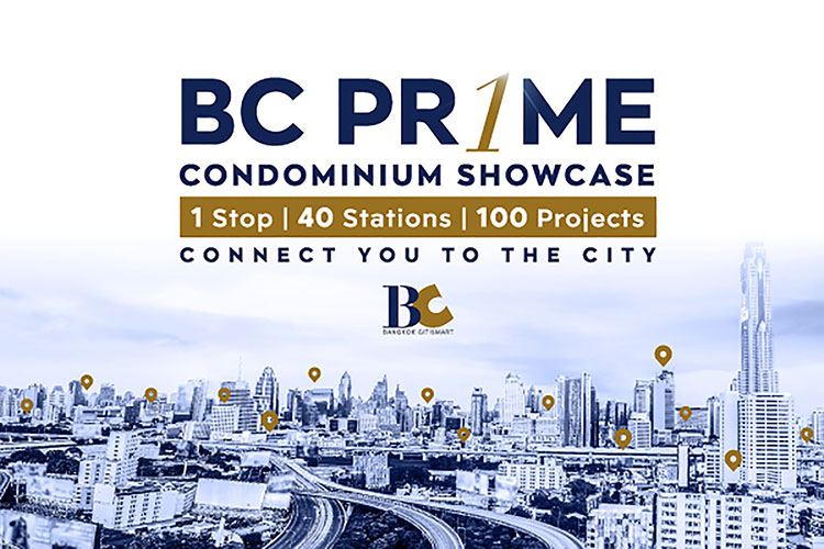 บางกอกซิตี้สมาร์ท จัดงาน “BC Prime Condominium Showcase” 22–24 พ.ค.นี้ ณ ศูนย์การค้าเทอร์มินอล 21