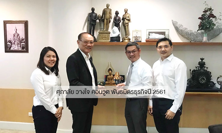 Supalai Trusts Conwood as a Business Partner for 2018