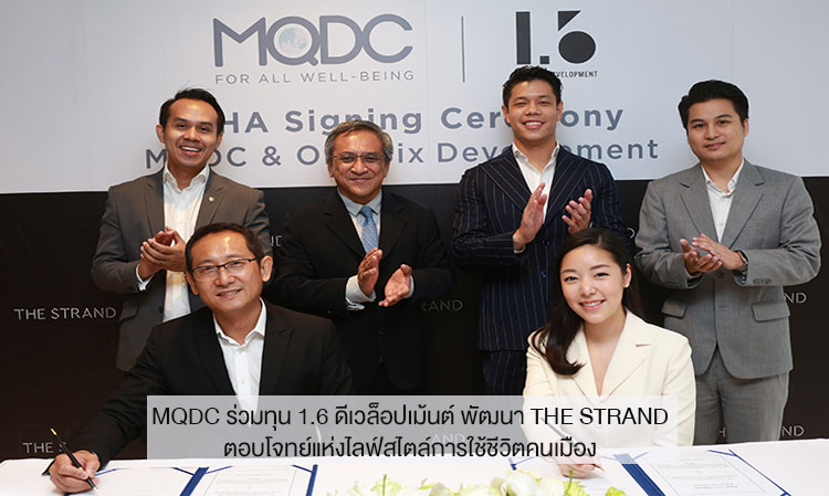 MQDC Partners with 1.6 Development to Create THE STRAND, Catering to Urban Lifestyle Needs