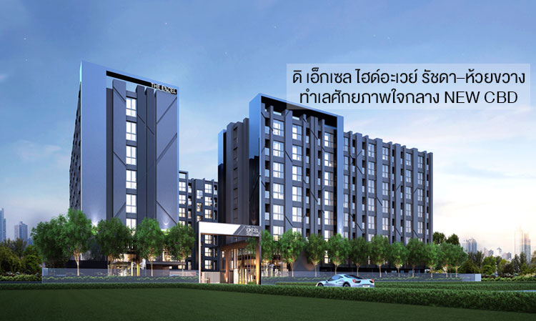 The Excel Hideaway Ratchada–Huai Khwang: A Prime Location in the New CBD