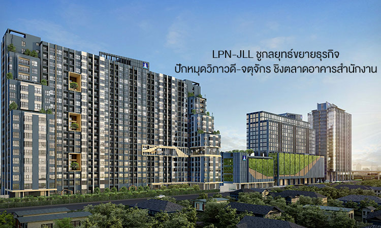 LPN-JLL Unveils Business Expansion Strategy, Targets Vibhavadi-Jatujak for Office Market