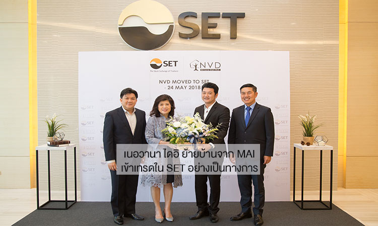 Nirvana Daii Moves from MAI to Officially Trade on SET