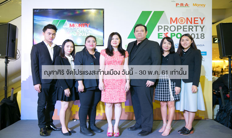 Nusasiri Launches Powerful Promotion Shaking the City, Today - May 30, 2018 Only