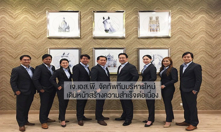 J.S.P. Restructures Management Team to Continue Achieving Success