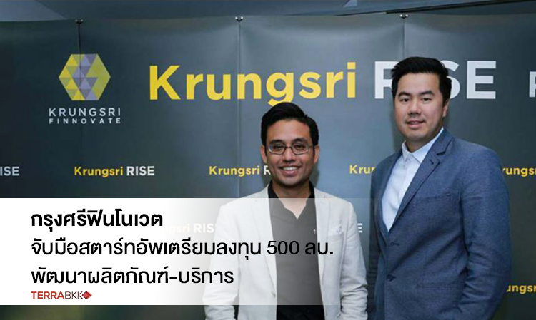 Krungsri Finnovate Partners with Startups to Invest 500 Million Baht in Product and Service Development