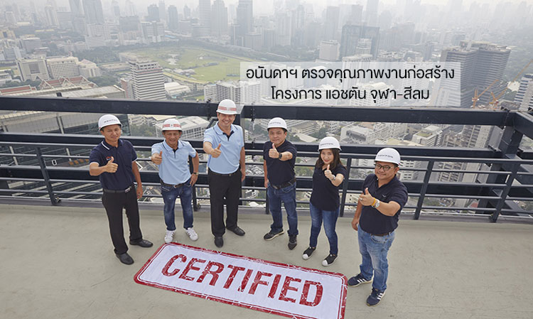 Ananda Inspects Construction Quality of Ashton Chula-Silom Project