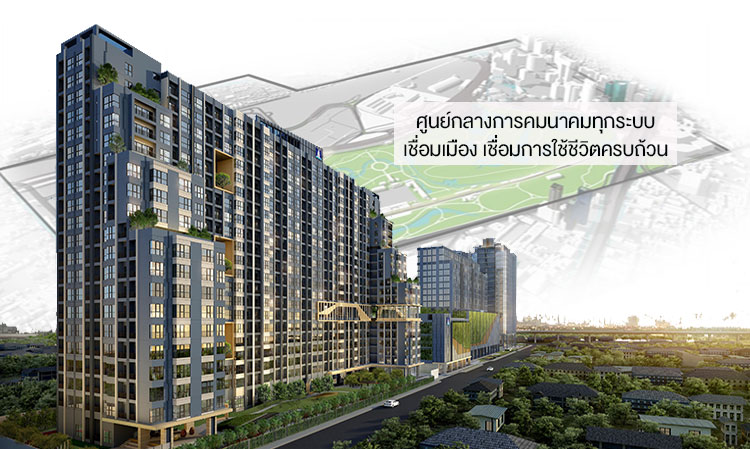 Transportation Hub Connecting Cities and Comprehensive Living