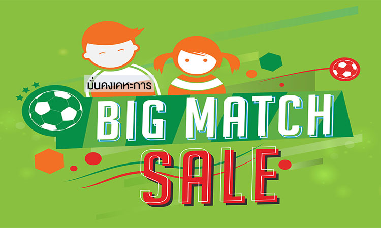 Mankong Housing Launches Strong Promotions for the World Cup, Offering 10 Times Booking Discounts with the 'Big Match Sale' Campaign Until June 30th!!!