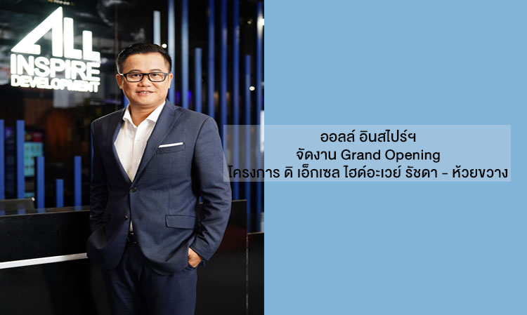 All Inspire Holds Grand Opening for The Excel Hideaway Ratchada - Huai Khwang Project
