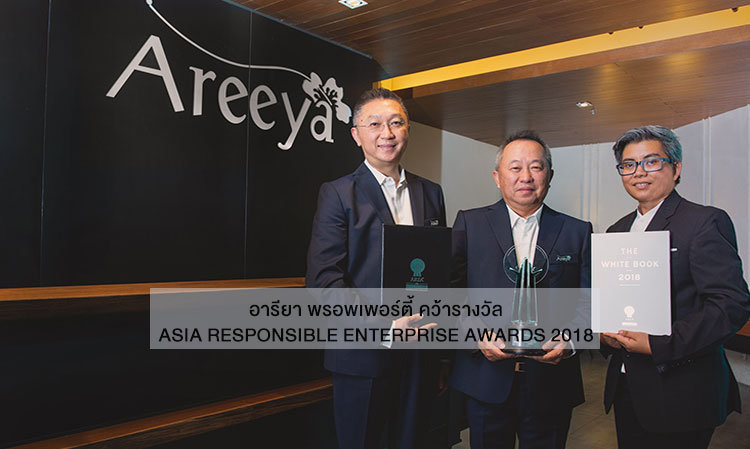 Areeya Property Wins ASIA RESPONSIBLE ENTERPRISE AWARDS 2018