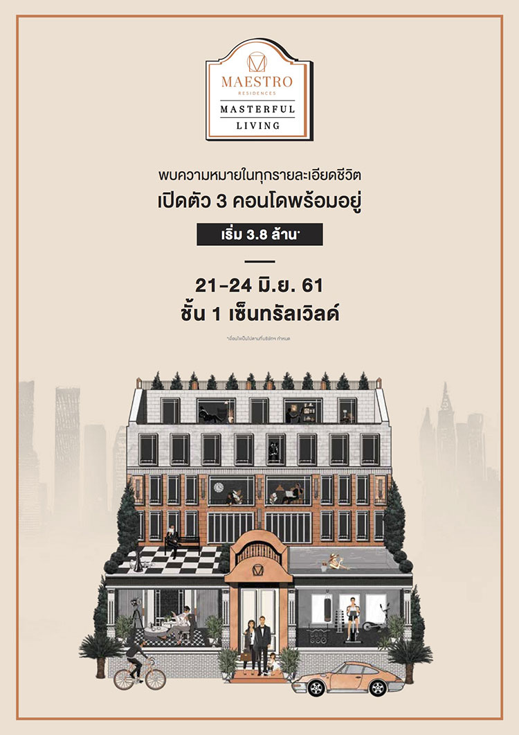 Major Development Hosts 'MAESTRO MASTERFUL LIVING' for the First Time! Launching 3 Ready-to-Move-In Condos in the City Center Starting at 3.8 Million
