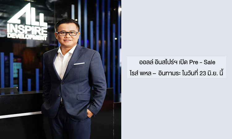 All Inspire Launches Pre-Sale for Rise Phahol - Inthamara on June 23