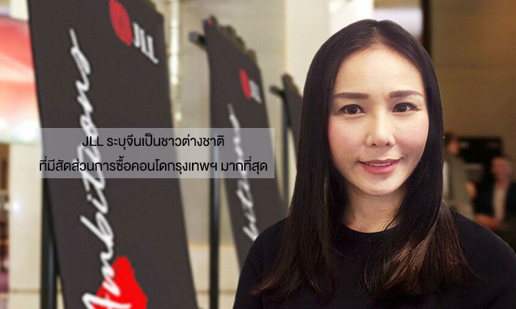 JLL Identifies Chinese Buyers as the Largest Foreign Purchasers of Condominiums in Bangkok