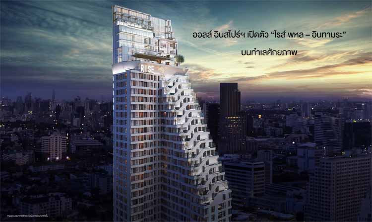 All Inspire Launches 'Rise Phahon - Inthamara' in a Prime Location