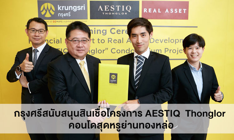 Krungsri Supports AESTIQ Thonglor Luxury Condo Project Financing