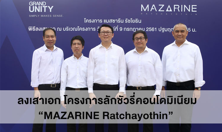 Laying the Cornerstone for the Luxury Condominium Project 'MAZARINE Ratchayothin'