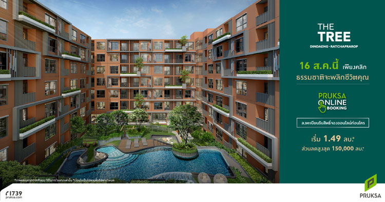 Pruksa Real Estate Prepares to Launch The Tree Din Daeng-Ratchaprarop Condo