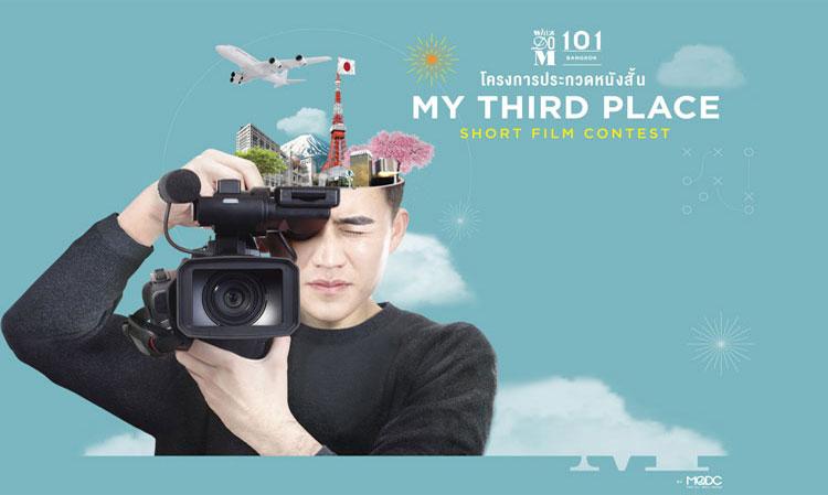 Announcement of Short Film Results 