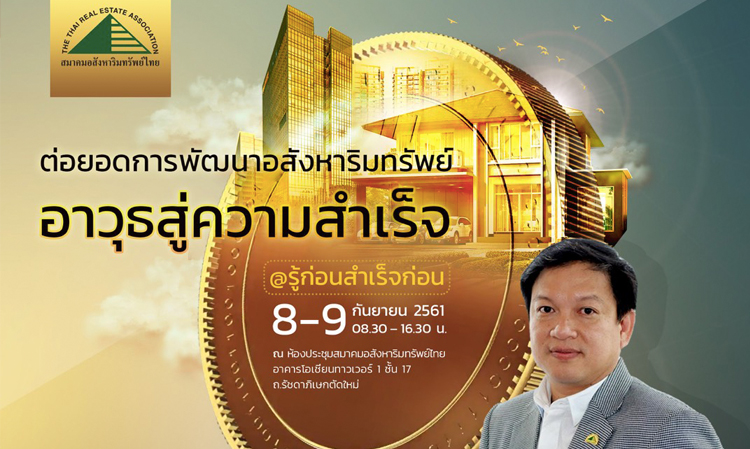 Short Course Training Program on 