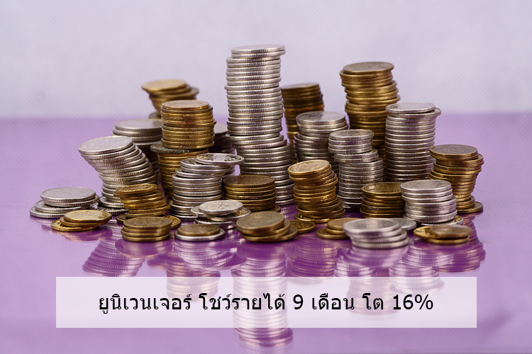 Univenture Reports 9-Month Revenue Growth of 16%