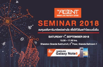 The Agent Seminar 2018: How to Invest in Real Estate for Sustainable Profits