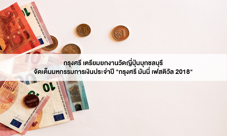 Krungsri Prepares to Bring Japanese Festival to Chonburi with the Annual 