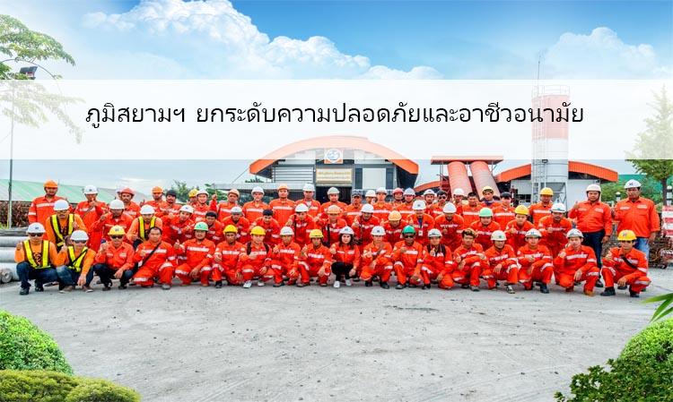 Bhumisiam Enhances Safety and Occupational Health