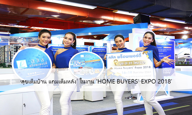 'Full Happiness at Home' at the 'Home Buyers' Expo 2018