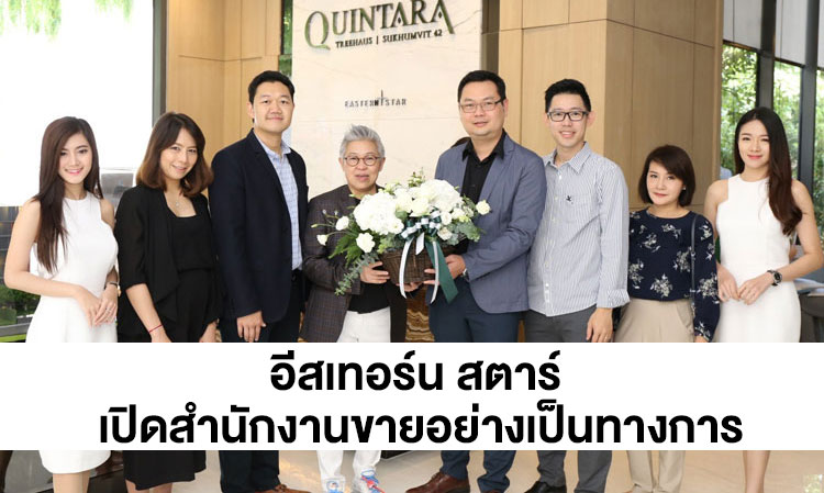 “Congratulations” Eastern Star Officially Opens Sales Office