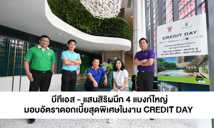 BTS - Sansiri Collaborates with 4 Major Banks to Offer Special Interest Rates at CREDIT DAY for Customers of The Base Garden-Rama 9 and The Line Asoke-Ratchada, Wrapping Up Rising Interest Rates