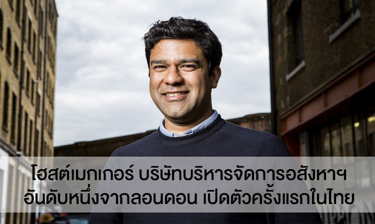 Hostmaker, the Leading Property Management Company from London, Launches in Thailand, Promising International Service Expertise and Rental Returns of Up to 30%