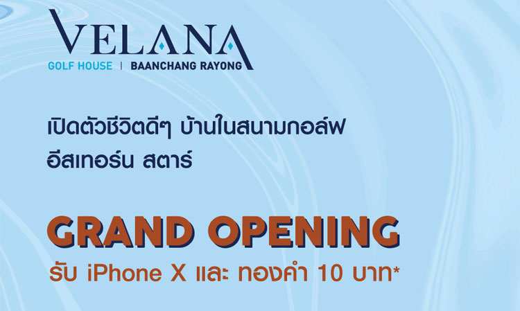Velana Grand Opening: A Spectacular Event!!