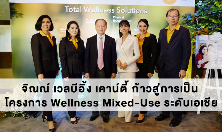 Jin Wellbeing County Takes a Step Towards Becoming an Asian-Level Wellness Mixed-Use Project