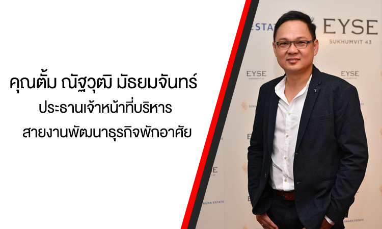 Tumm Nattawut Mathayomchan, CEO of Residential Business Development at Singha Estate, Transforms into a Gardener, Busy Choosing and Planting Trees Day and Night
