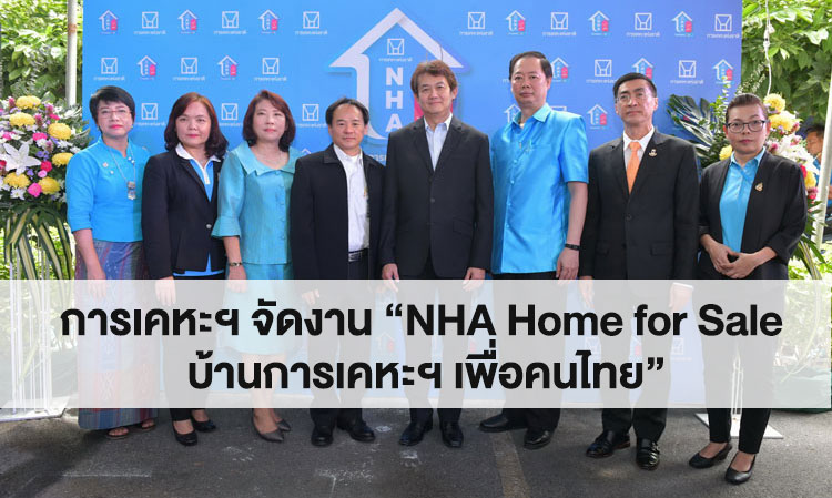 NHA Hosts 'NHA Home for Sale: Housing for Thais'