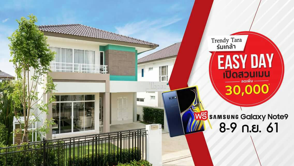 Thararom Estate Launches Special Promotion for 5 Projects Along with 'Easy Day' Event for Customers