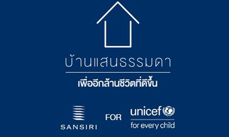 Join the Important Force Behind the ‘Ordinary Home’ Campaign