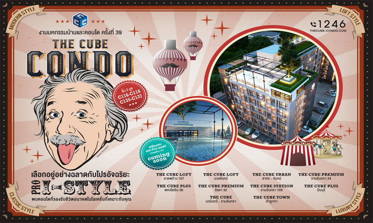 The Cube Brings Condos and Townhomes to I STYLE Promotion at the 39th House and Condo Fair