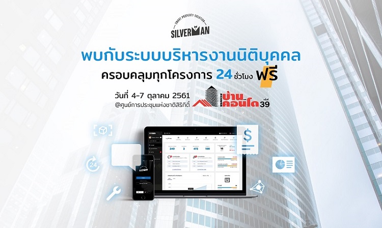Introducing SILVELMAN: An Online Management System for Property Management in the 4.0 Era