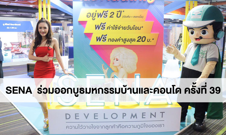 SENA Joins the 39th Housing and Condo Fair