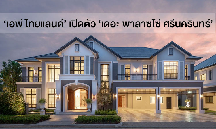 ‘AP Thailand’ Launches ‘The Palazzo Srinakarin’ – A New Super Luxury Mansion Defining Timeless Elegance