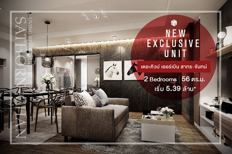 The Cube Urban Sathorn-Chan Launches Special Zone with 2-Bedroom Units Starting at 5.39 Million*