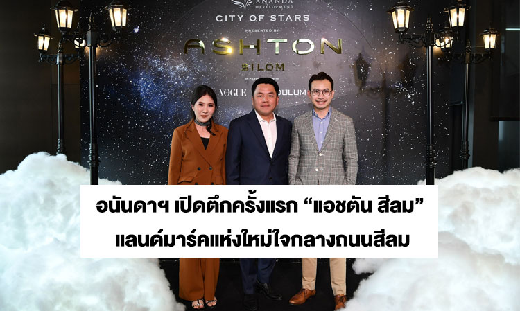 Ananda Unveils First Building 'Ashton Silom' - A New Landmark in the Heart of Silom Road